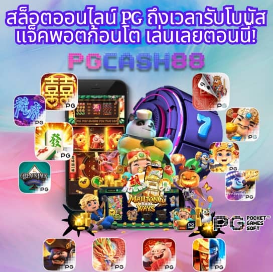 ufafusion