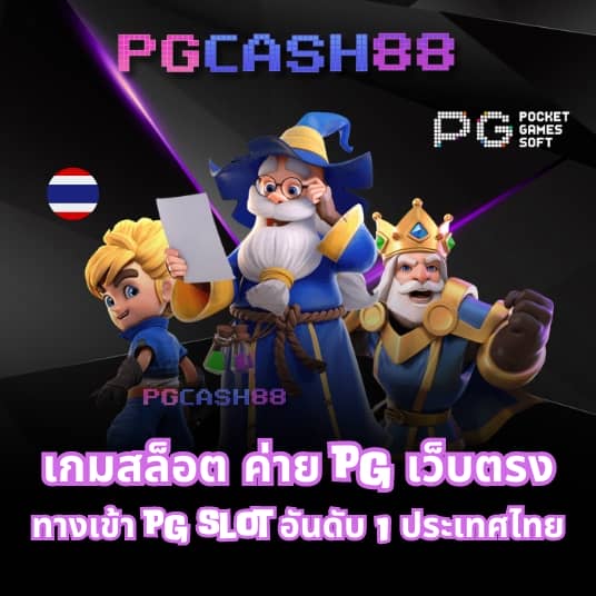 ufafusion