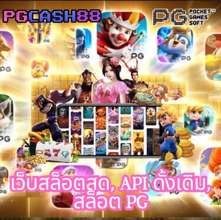 ufafusion
